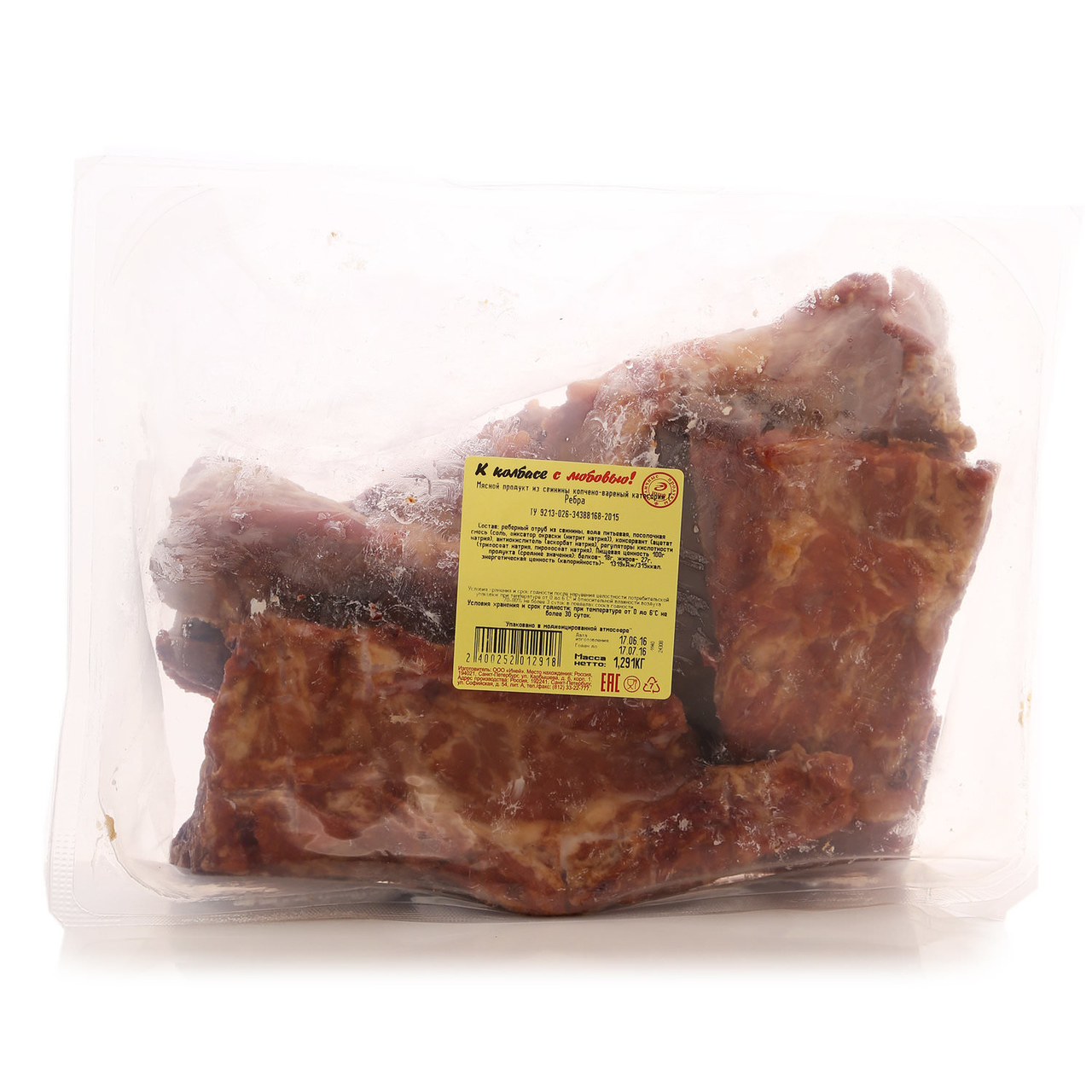 

Ребра Иней Пикантные свиные варено-копченые 1 кг