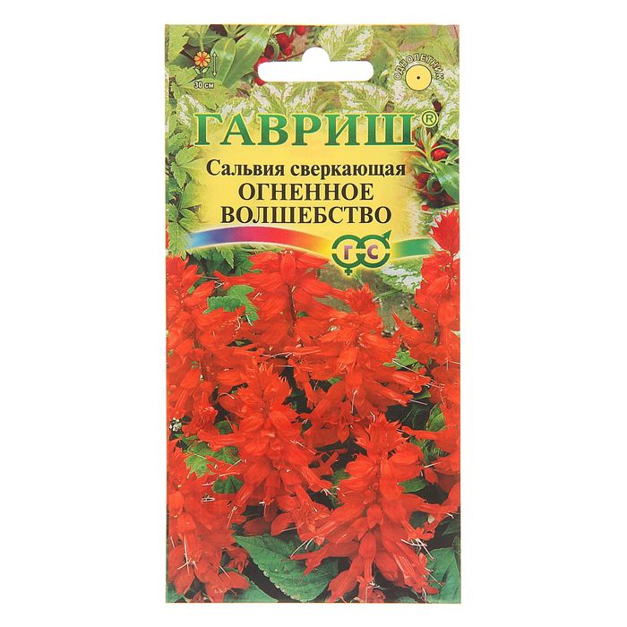 

Семена цветов Сальвия "Огненное волшебство", О, 0,1 г