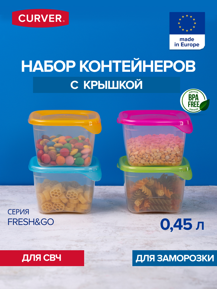 

Набор контейнеров для СВЧ Curver FRESH&GO 4шт 045л, В ассортименте, FRESH