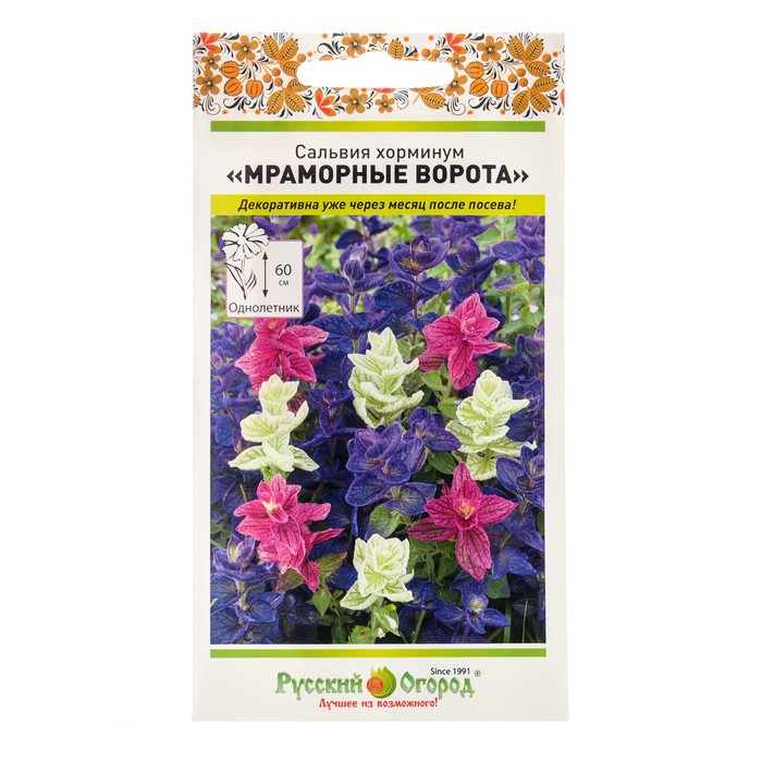 

Семена сальвия Русский огород Мраморные ворота Р00014660 1 уп.