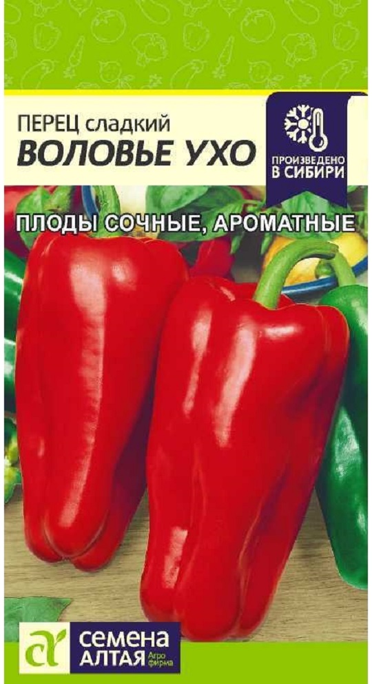 

Семена Перец сладкий Воловье Ухо Семена Алтая 62785 0,2 гр., Семена Перец сладкий Воловье Ухо Среднеспелые 0,2 гр.