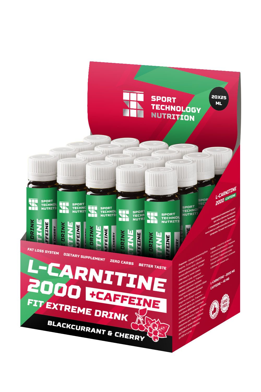 Sport Technology L-Carnitine 2000 + Caffeine 25 мл х 20 ампул Черная смородина-вишня