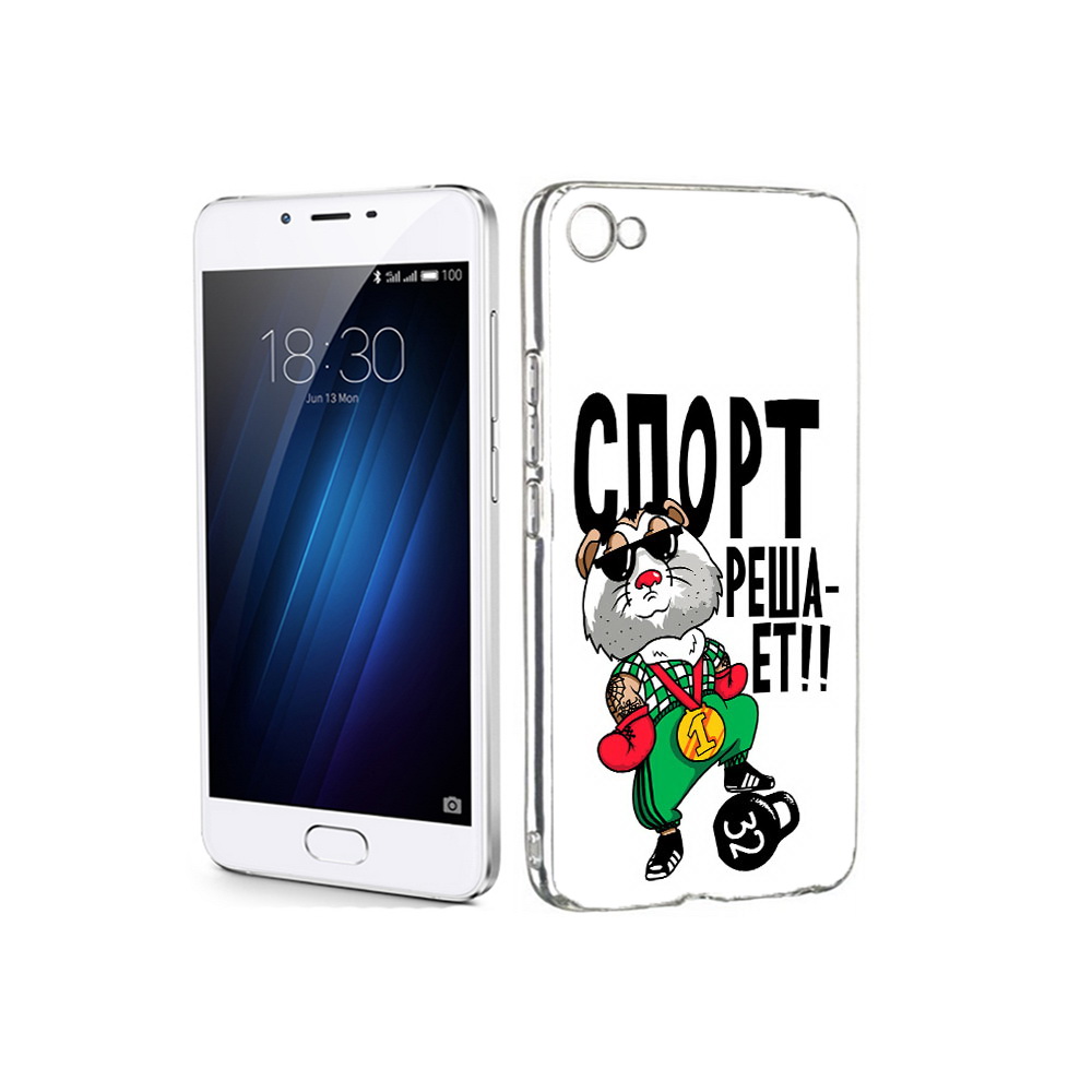 

Чехол MyPads Tocco для Meizu U20 Спорт решает (PT50622.85.161), Прозрачный, Tocco