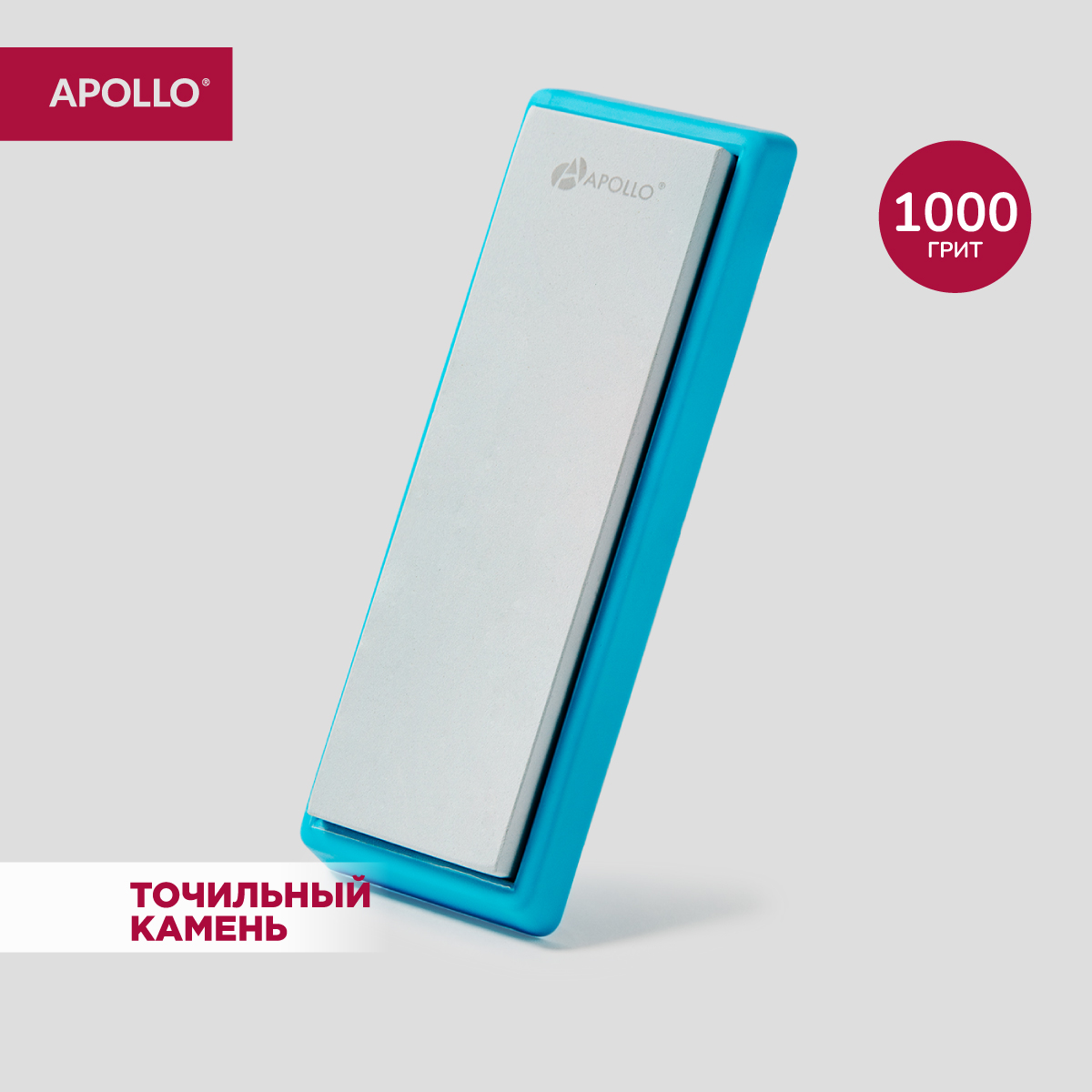 Камень точильный APOLLO Zorro ZRR-01-LB точилка для ножей 600₽