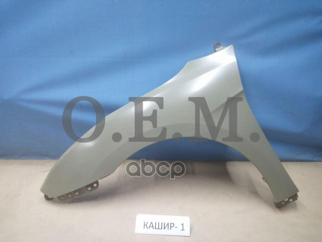 

Крыло Переднее Левое Hyundai I40 1 Df (2011-2019) O.E.M. арт. OEM0100KPL