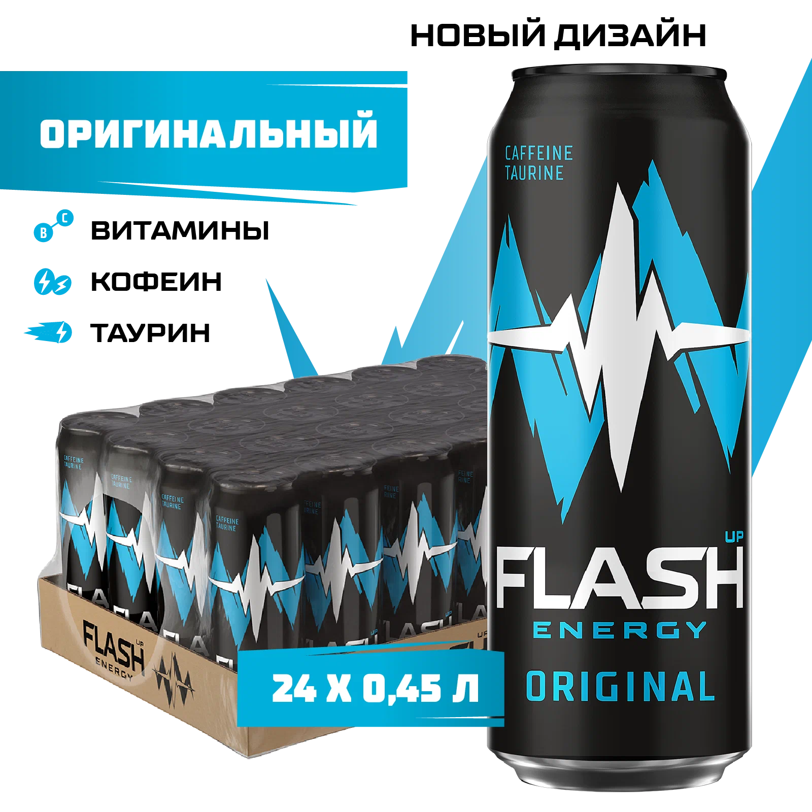 

Энергетический напиток Flash Up Energy, 0,45 л х 24 шт