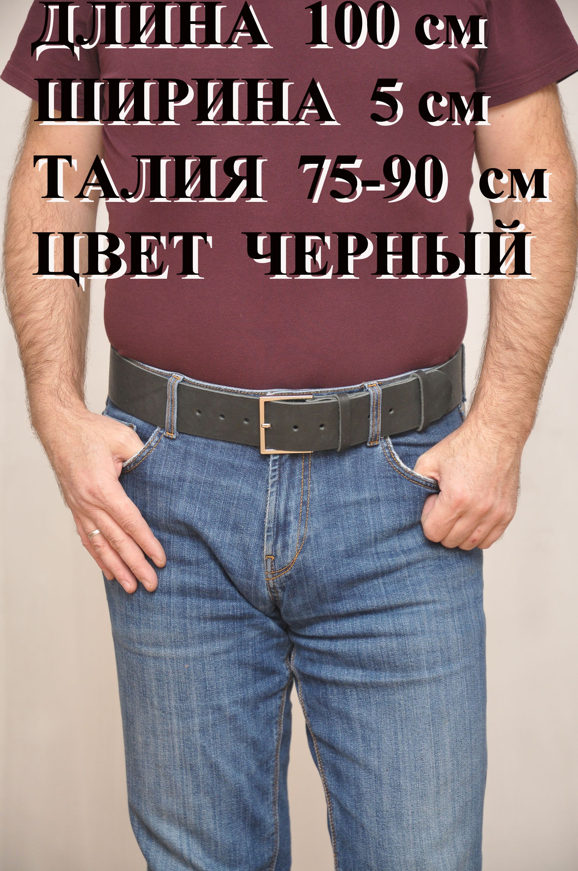 

Ремень мужской Кожедуб МужРмЧёрШ5Д100П1Нк черный матовый, 100 см, МужРмЧёрШ5Д100П1Нк