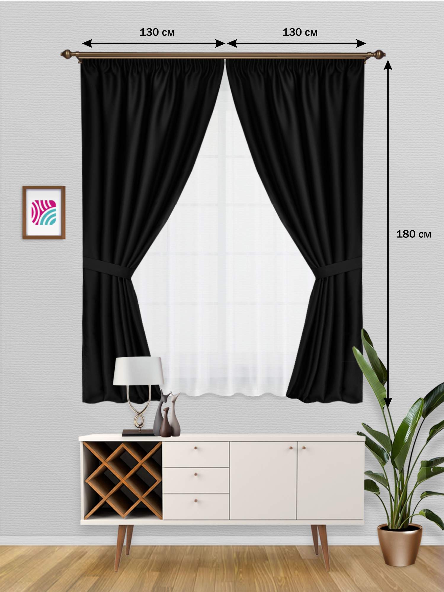 

Шторы ВсеТканиТут короткие блэкаут 2 шт 1,3х1,8 м, короткие блэкаут