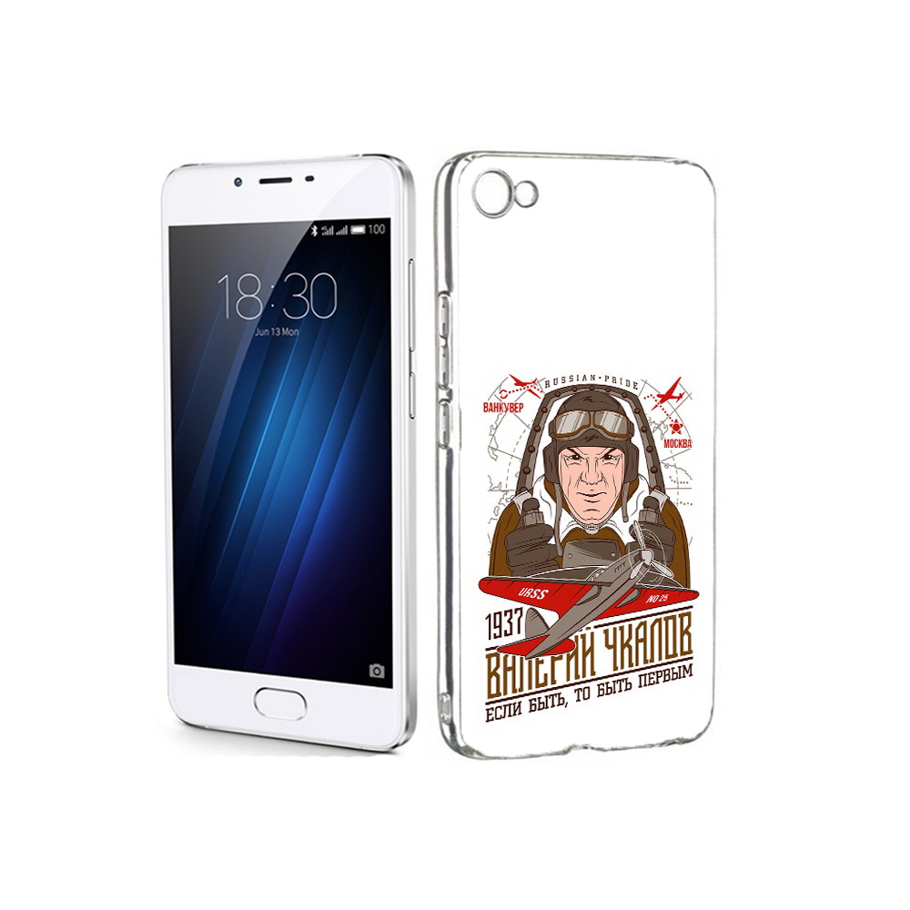 

Чехол MyPads Tocco для Meizu U20 Чкалов (PT50622.85.200), Прозрачный, Tocco