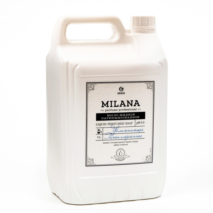 Жидкое парфюмированное мыло Grass Milana Perfume Professional, 5 кг nota парфюмированное жидкое мыло 1 250 0