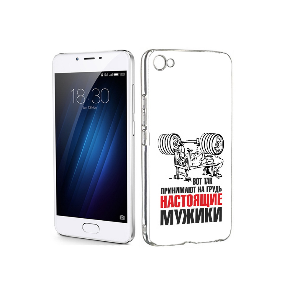 

Чехол MyPads Tocco для Meizu U20 бодибилдинг для мужиков (PT50622.85.233), Прозрачный, Tocco