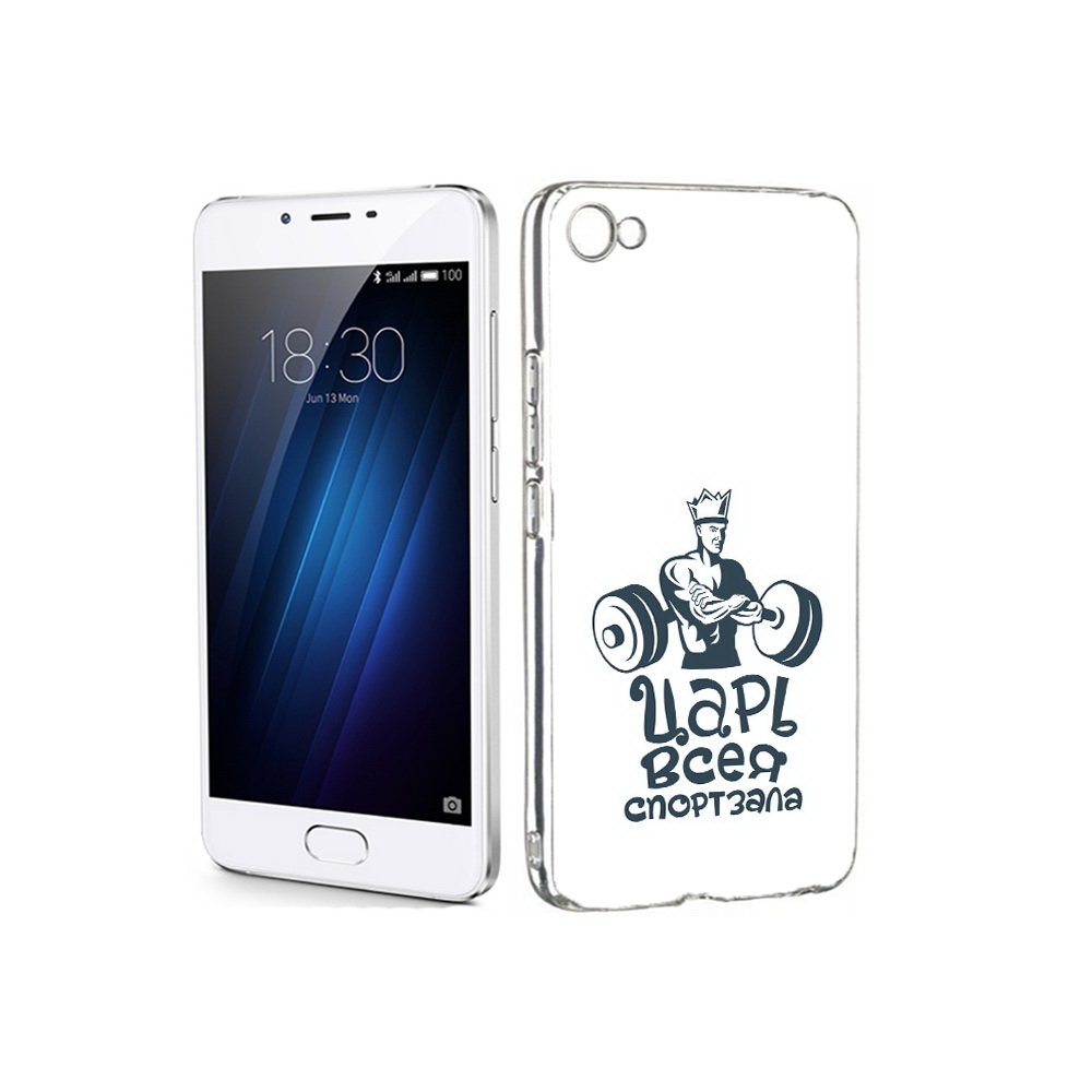 

Чехол MyPads Tocco для Meizu U20 бодибилдинг царь спортзала (PT50622.85.239), Прозрачный, Tocco