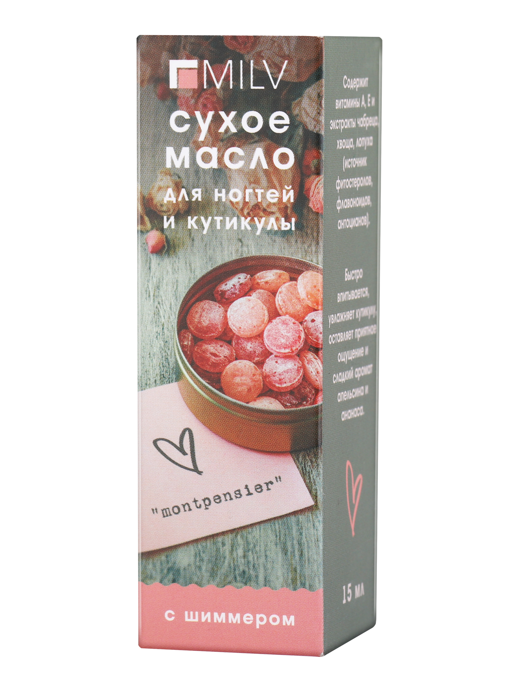 

Масло для кутикулы и ногтей MILV Montpensier с шиммером, 15 мл