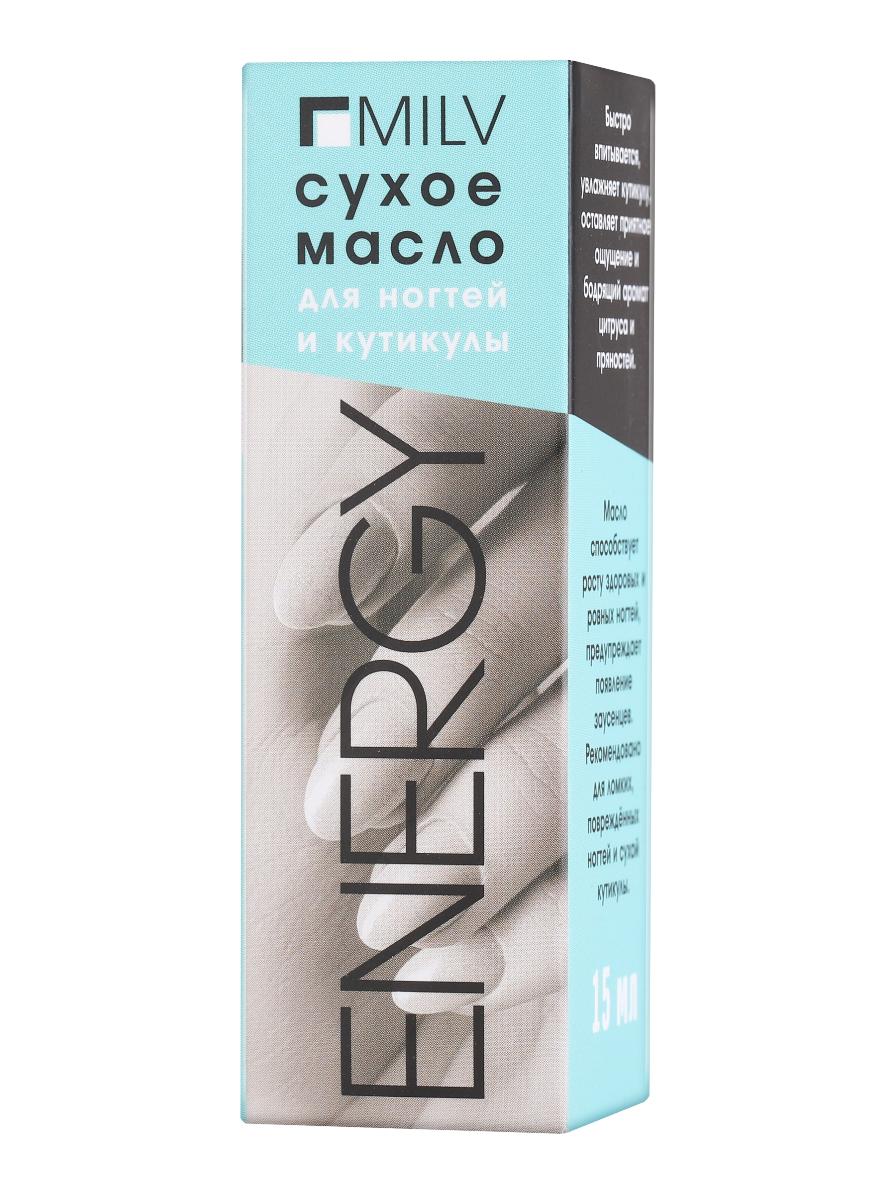 

Масло для кутикулы и ногтей MILV ENERGY с шиммером, 15 мл