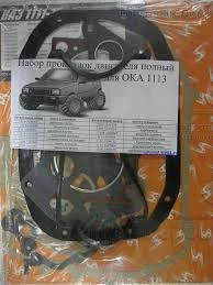 

Прокладка двигателя "Ока" (комплект) полный "КВАДРАТИС" 82,0 (Стандарт)