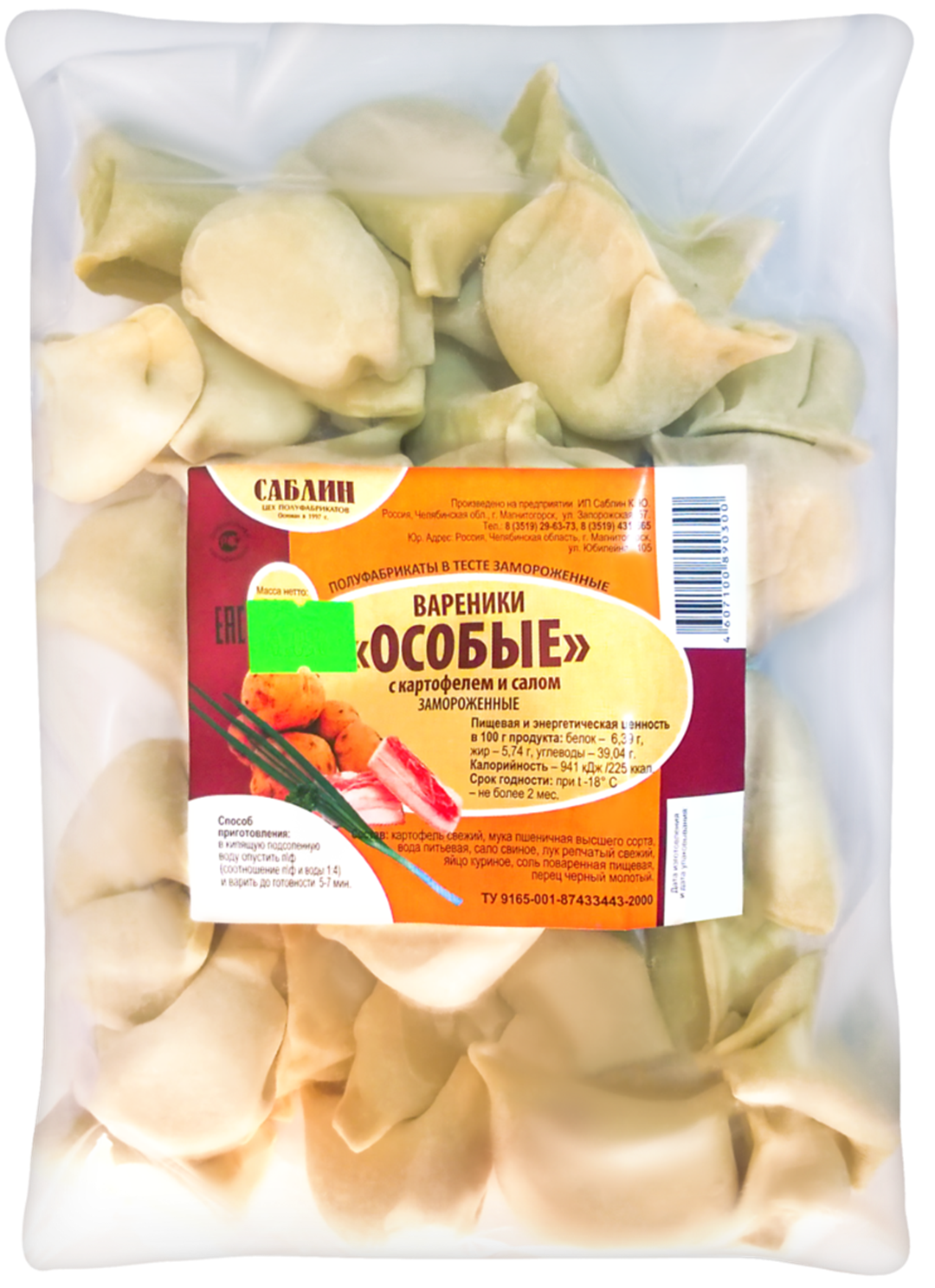 

Вареники Саблин Особые с картофелем и салом 900 г
