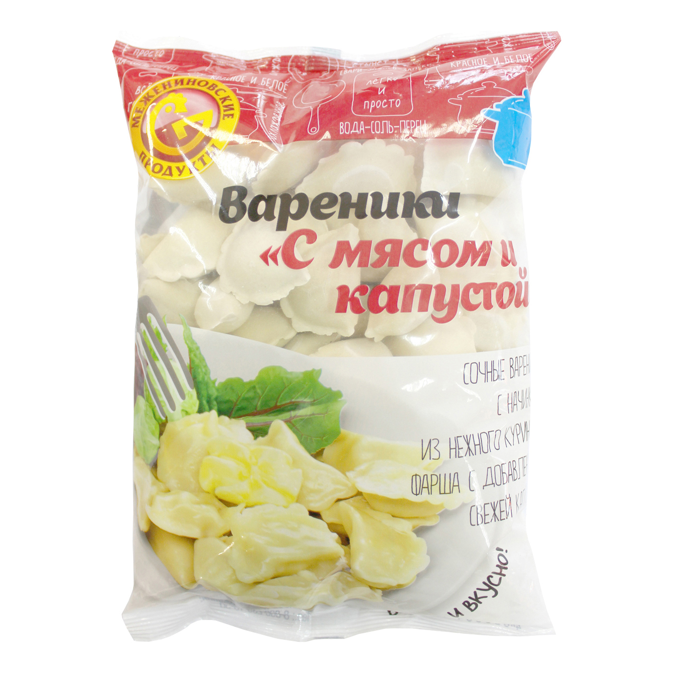 

Вареники Межениновские продукты С мясом и капустой 1 кг