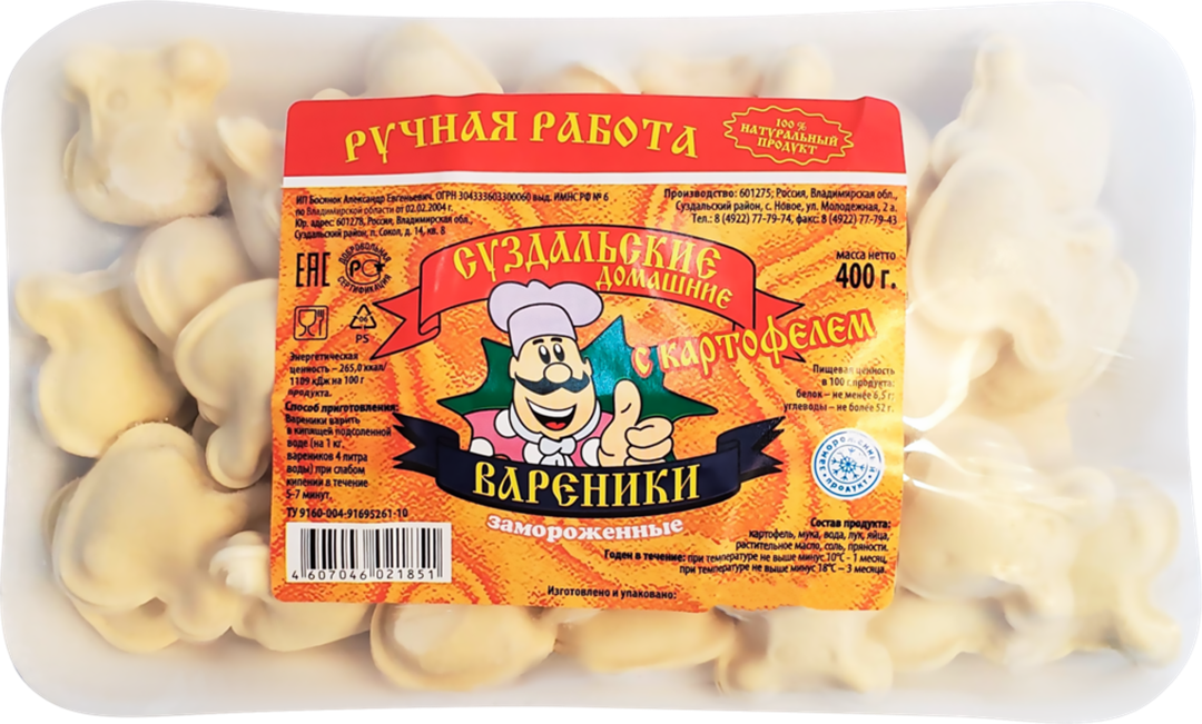 

Вареники Суздальские полуфабрикаты Домашние с картофелем 400 г