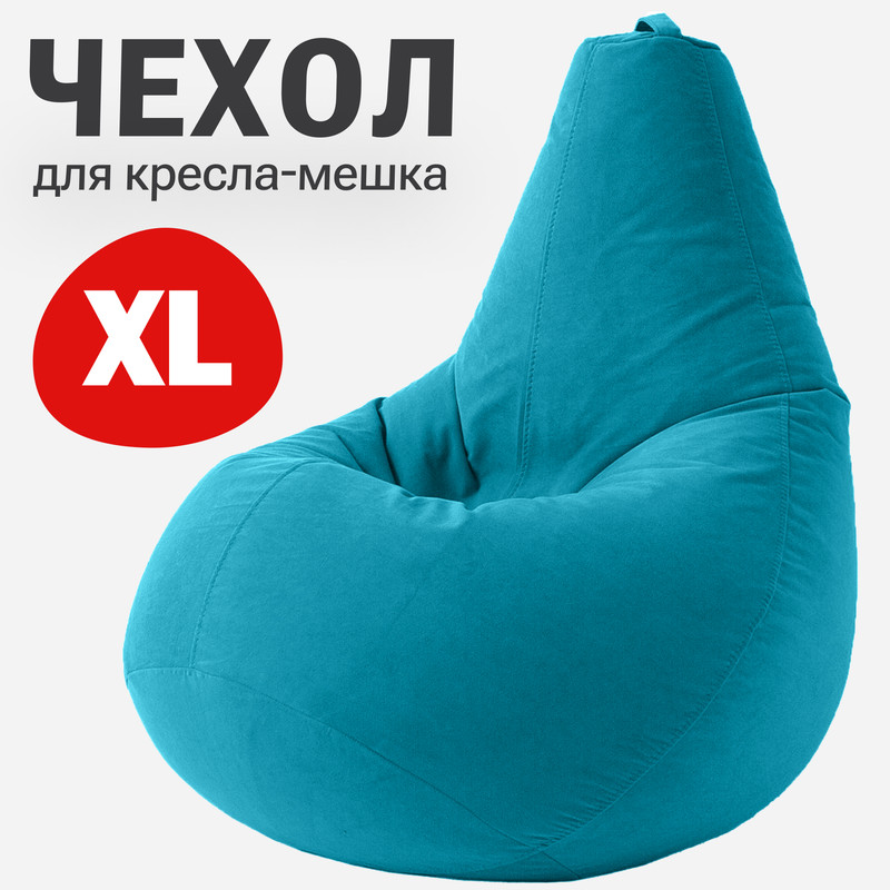 

Внешний чехол для кресла-мешка Bean Joy, XXXL-Стандарт, велюр, глубокая бирюза, Велюр регулярный