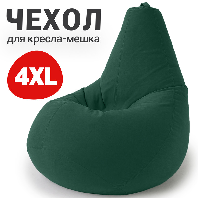 Внешний чехол для кресла-мешка Bean Joy, XXXXL-Комфорт, велюр, темный изумруд Велюр регулярный