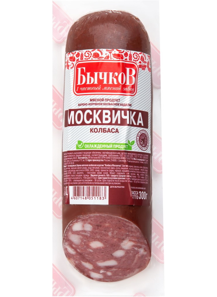 

Колбаса Бычков Москвичка варено-копченая 300 г
