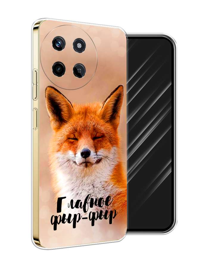 

Чехол Awog на Realme 11 4G "Главное фыр-фыр", Бежевый;белый;оранжевый, 2515150-1