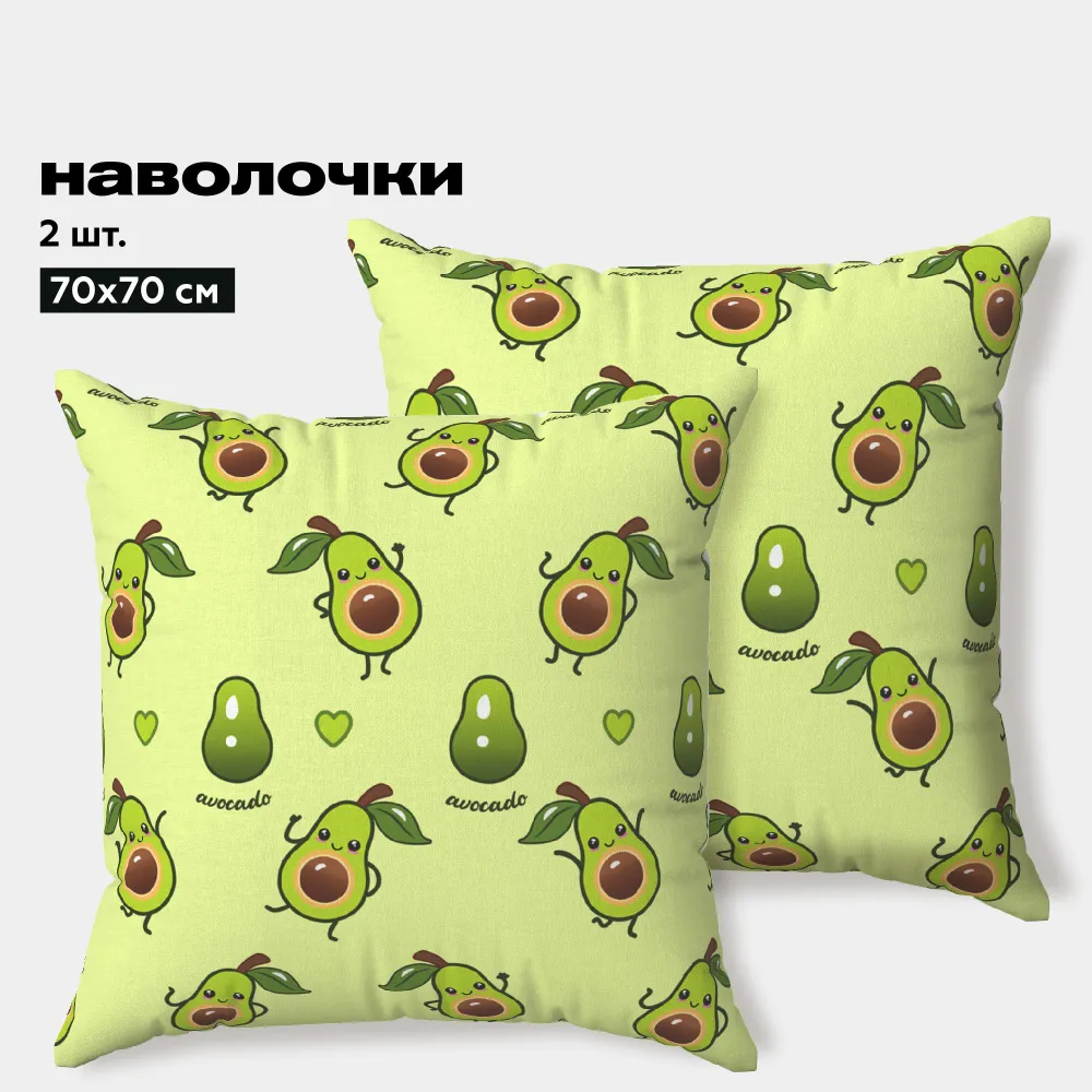 

Комплект наволочек перкаль 70x70 (2 шт.) "Crazy Getup" рис. 16508-1 Avocado, Зеленый
