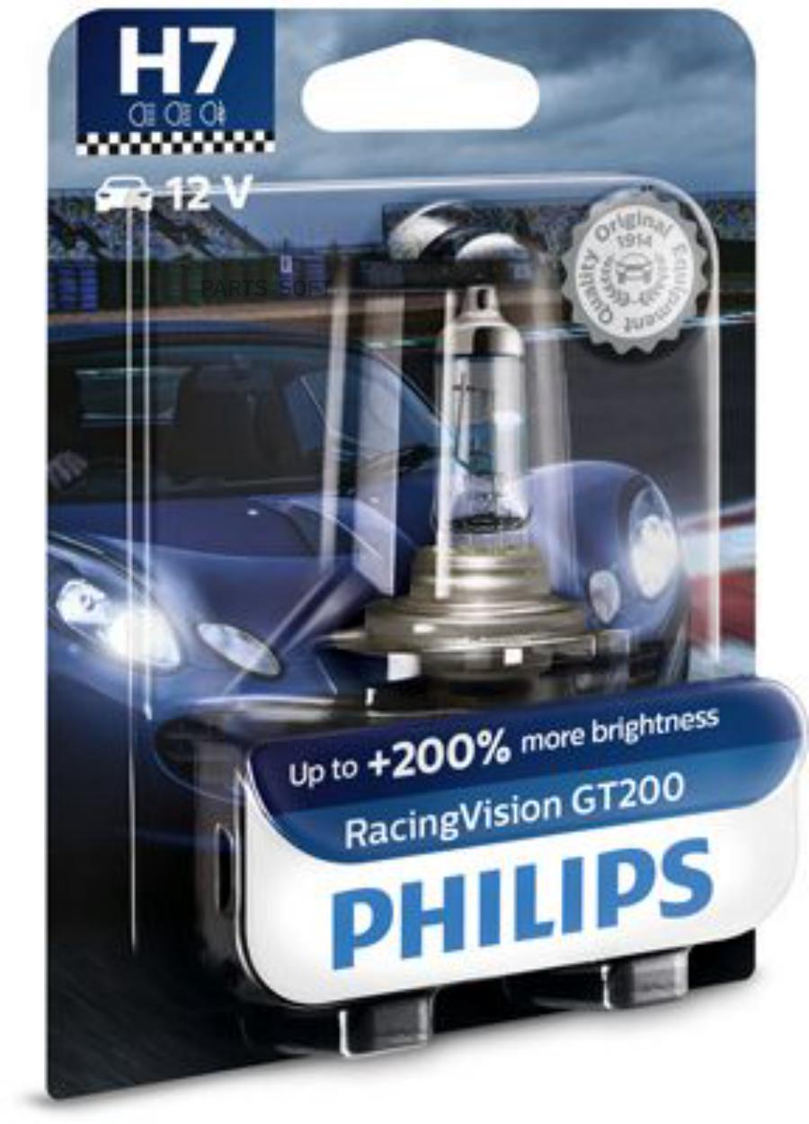 PHILIPS Автолампа H7 12972 Racing Vision GT200 B1 PHILIPS 12972RGTB1