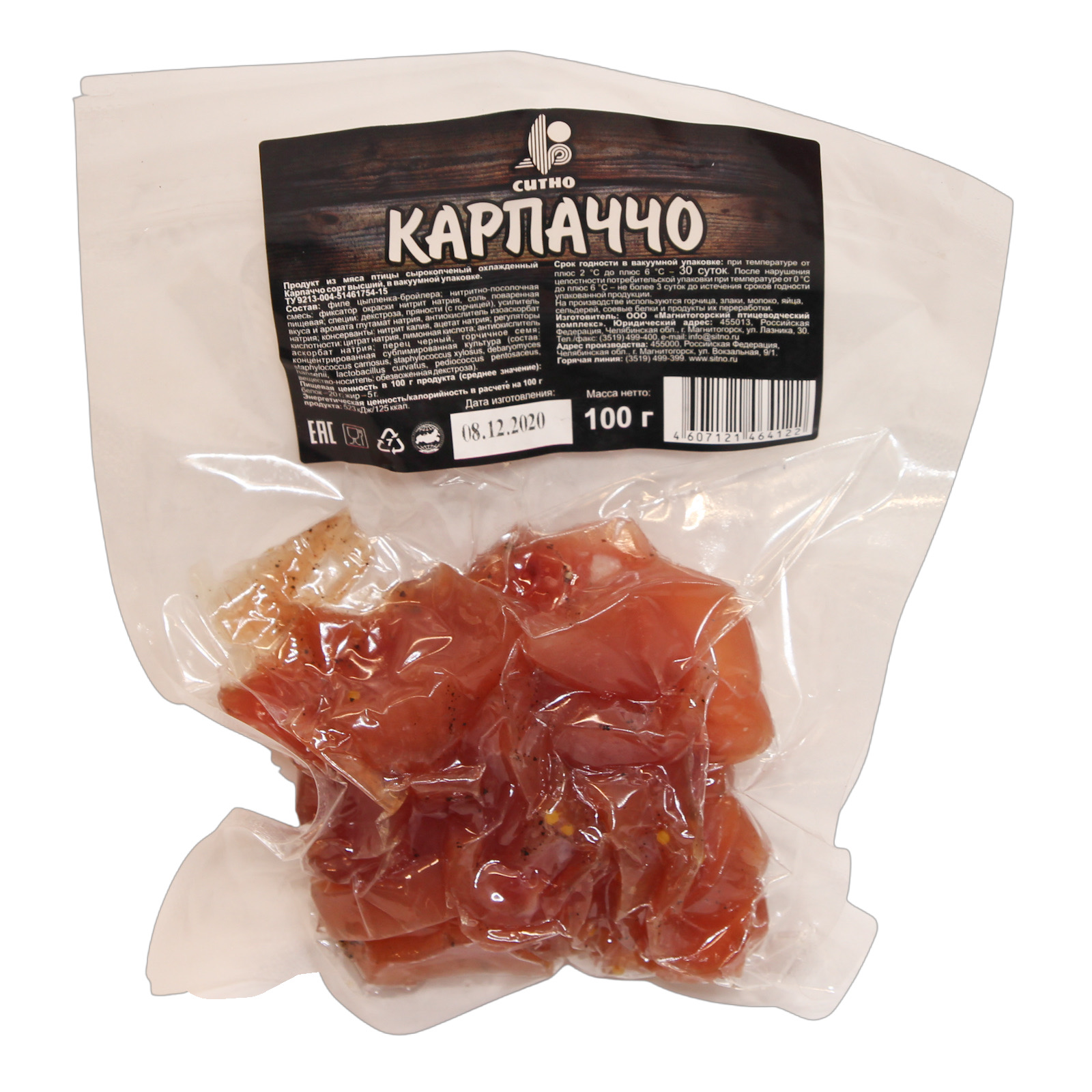 

Карпаччо Ситно из мяса птицы сырокопченое высший сорт 100 г