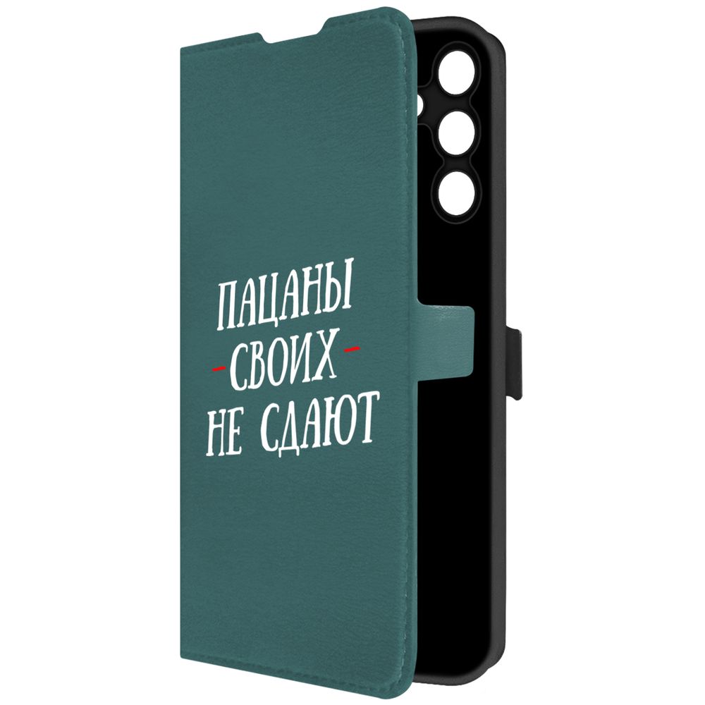 

Чехол-книжка Krutoff Eco Book для Samsung Galaxy A15 4G (A155) Пацаны своих не сдают, Зеленый