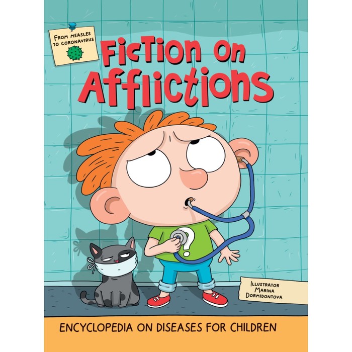 

Проф-Пресс Книга на английском языке Fiction on afflictions