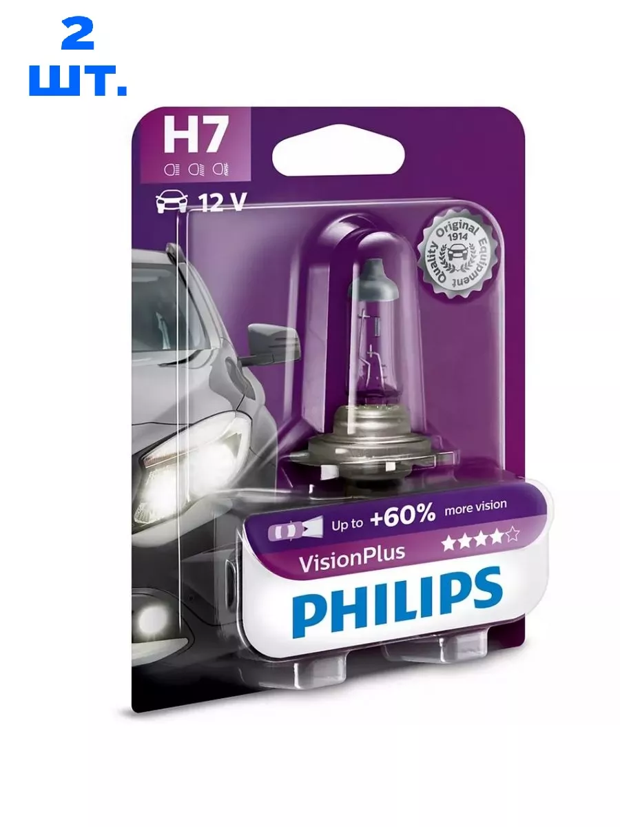 

Комплект автоламп H7 (55W 12V) +60% VisionPlus 2шт