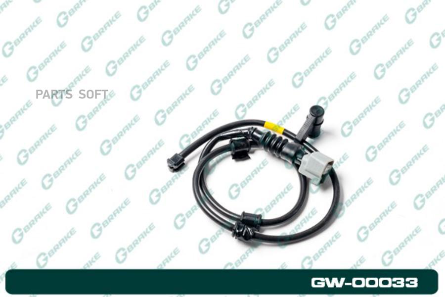Датчик износа G-brake GW-00033