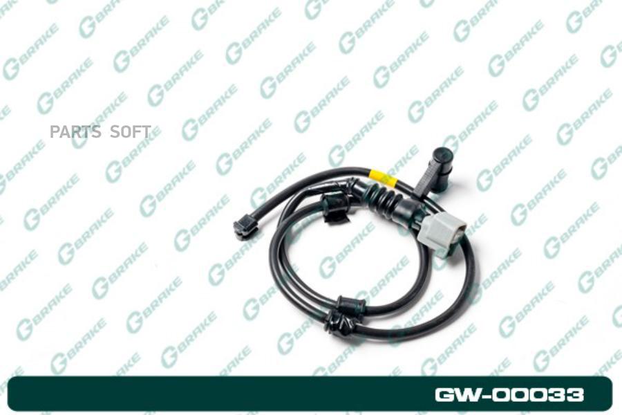 

Датчик износа G-brake GW-00033