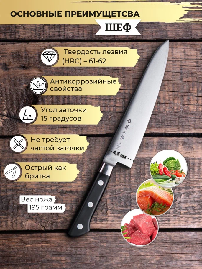 Набор кухонных Ножей TOJIRO FT-032, сталь VG10, Япония