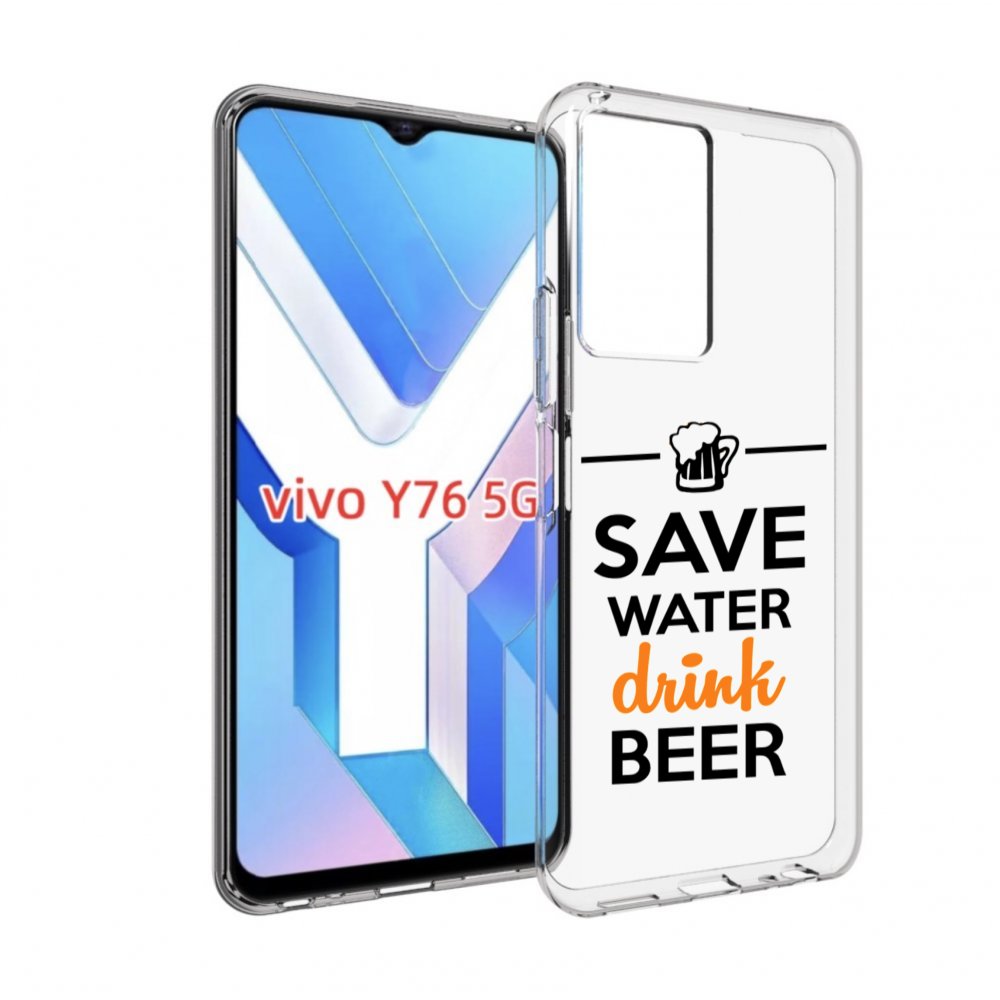 

Чехол MyPads Пей-пиво для Vivo Y76 5G, Прозрачный, Tocco