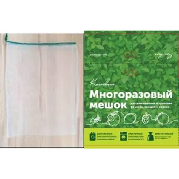 

Мешок Коллекция многоразовый 30x40 см