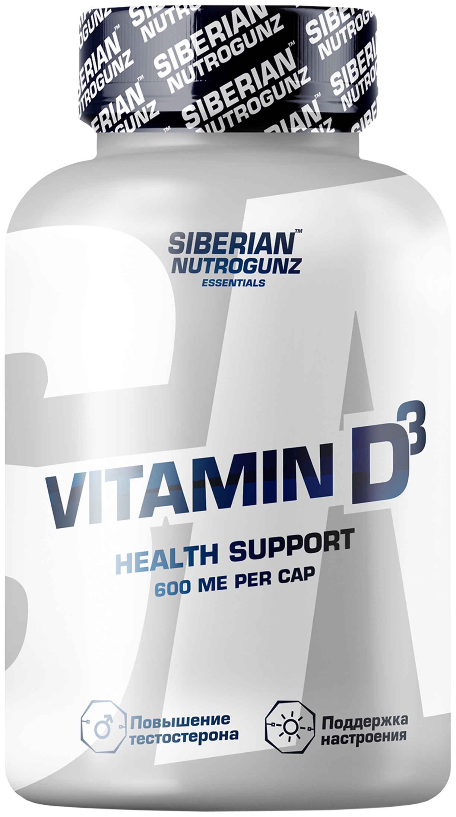 Купить Витамин D3 капсулы 180 шт., Siberian Nutrogunz