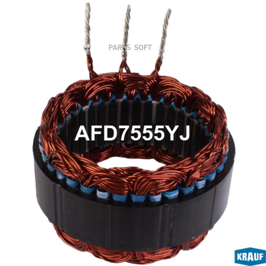 

Статор Генератора Krauf afd7555yj