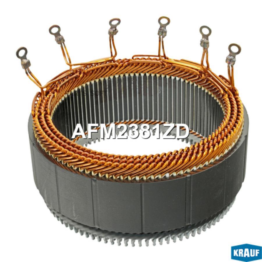 

Статор Генератора Krauf afm2381zd