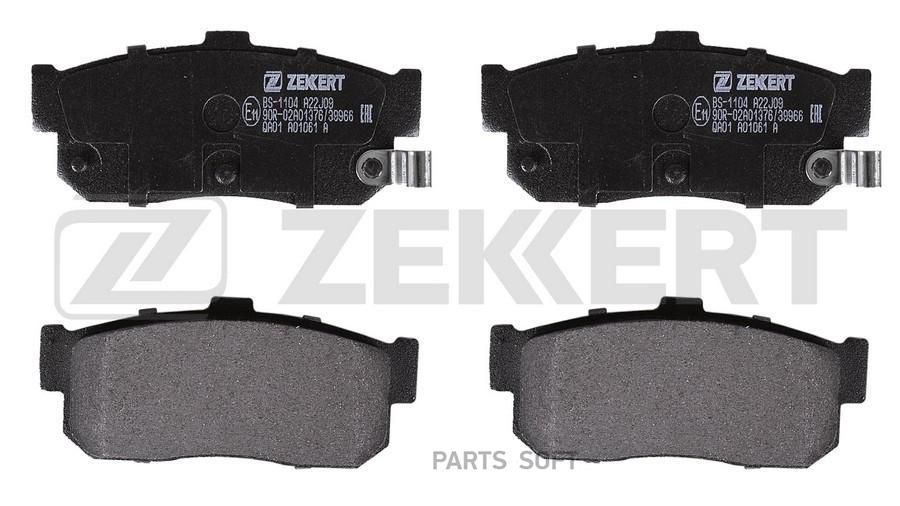 

Колодки тормозные Nissan Almera N15, N16 95-, Maxima A32, A33 95- задние дисковые ZEKKERT