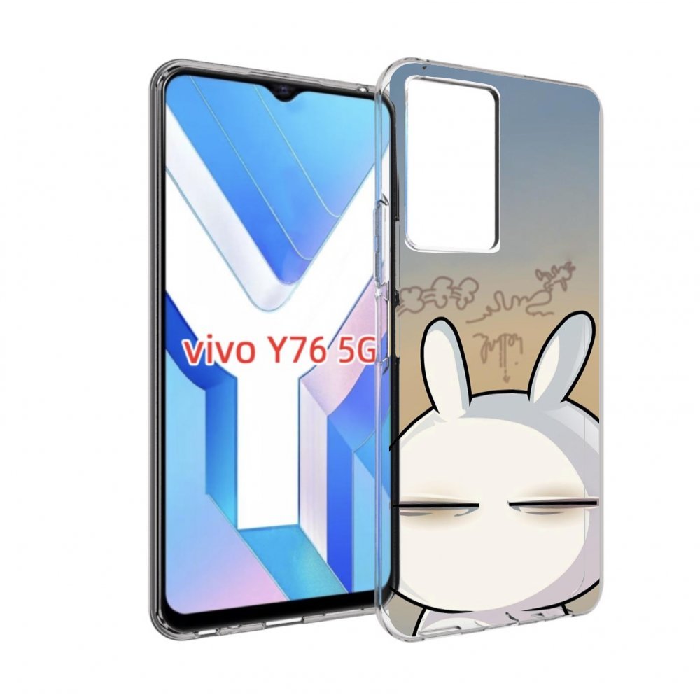 

Чехол MyPads Подозрительный-зайка для Vivo Y76 5G, Прозрачный, Tocco