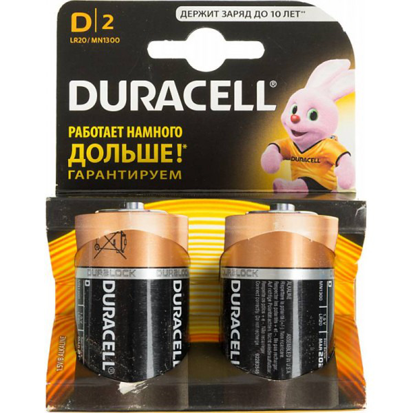 Батарейка DURACELL Alkaline D LR20 15В 15V 2 штуки в блистере 839₽