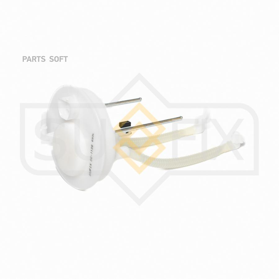 

Фильтр топливный погружной