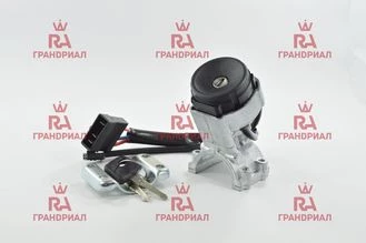 

Замок зажигания 1118/2170 "Гранд РиАл"