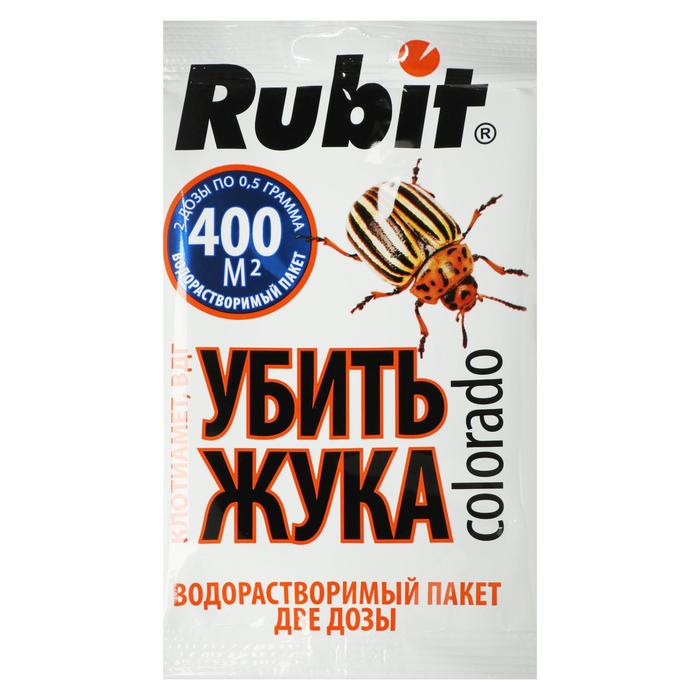 фото Клотиамет рубит убить жука, 2х0,5г rubit