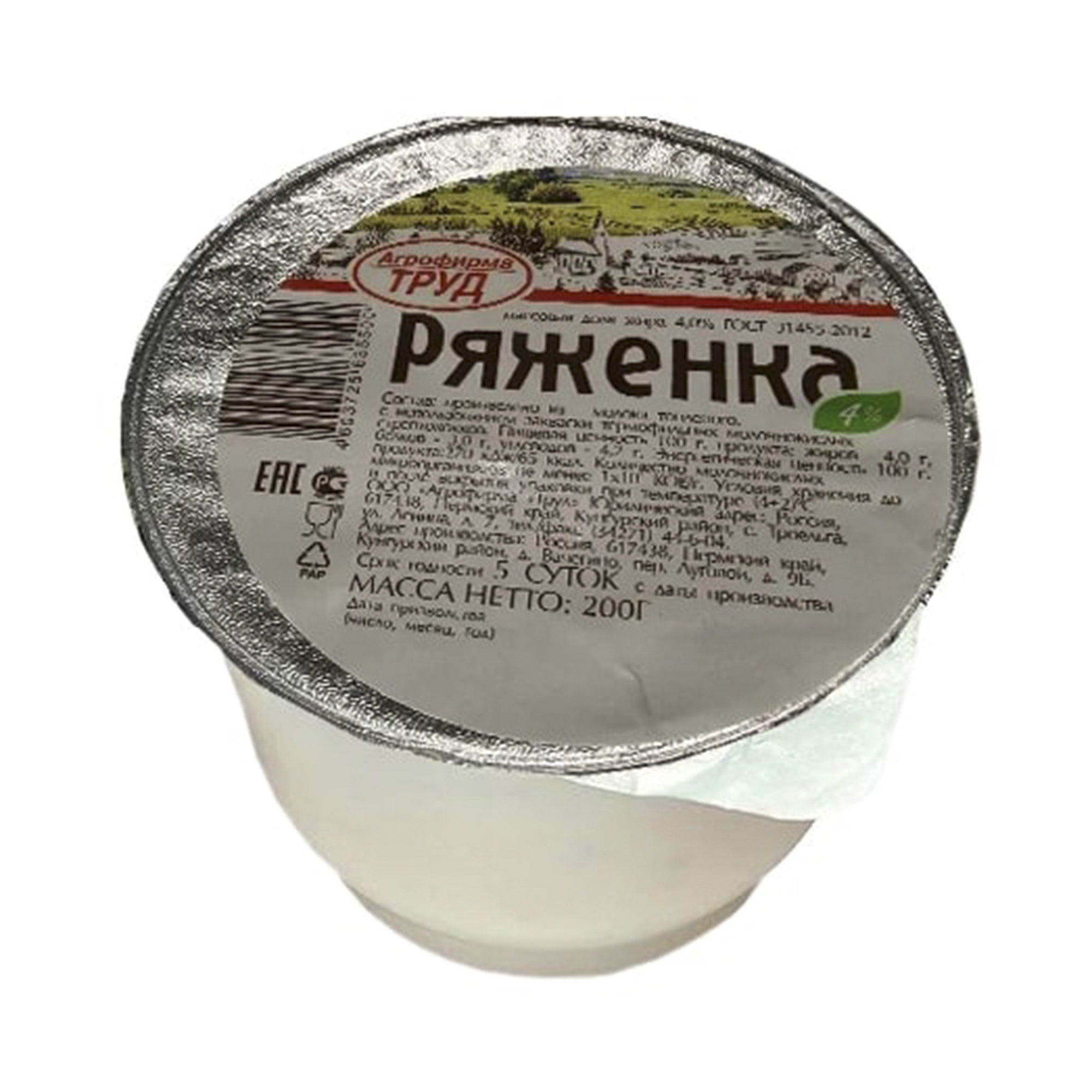 

Ряженка Агрофирма Труд 4% 200 г