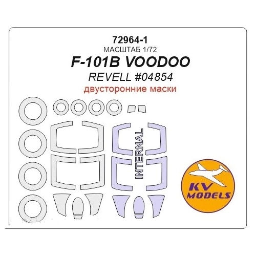 

Окрасочные маски KV Models 1/72 для f-101b voodoo - двусторонние маски + маски 72964-1