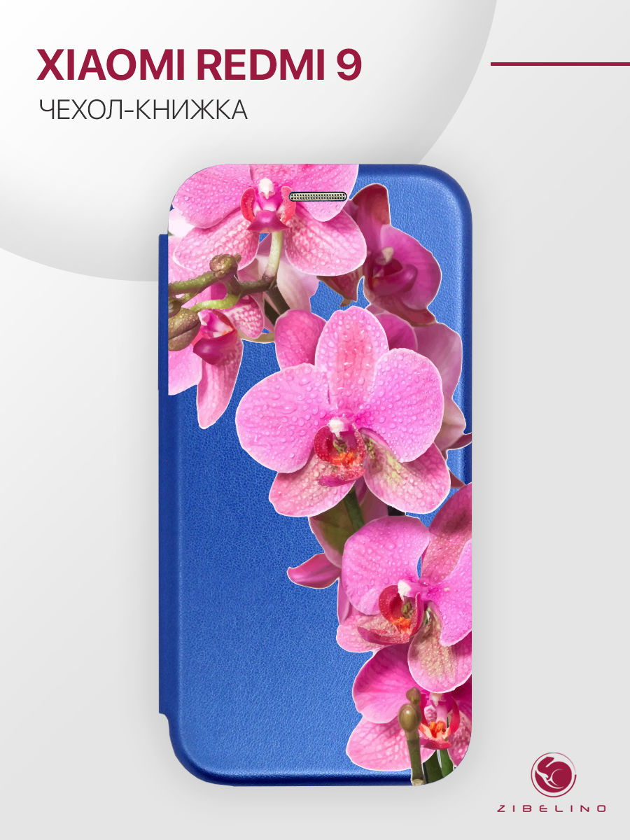 

Чехол для Xiaomi Redmi 9 с рисунком, с магнитом, синий, с принтом ОРХИДЕЯ ФУКСИЯ, ZB-XIA-RDM-9