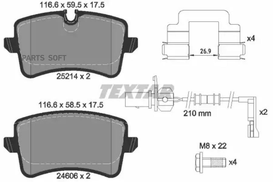 

Тормозные колодки Textar дисковые 2521403